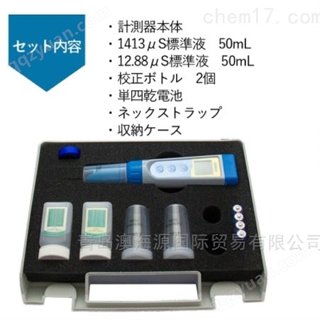 EC表日本CEMCO笔式/pH计穿刺型PH5S