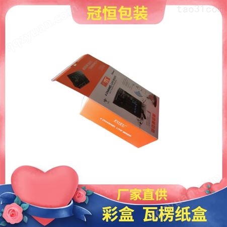 南京纸盒包装生产厂家 红色通用彩盒 瓦楞礼品飞机盒