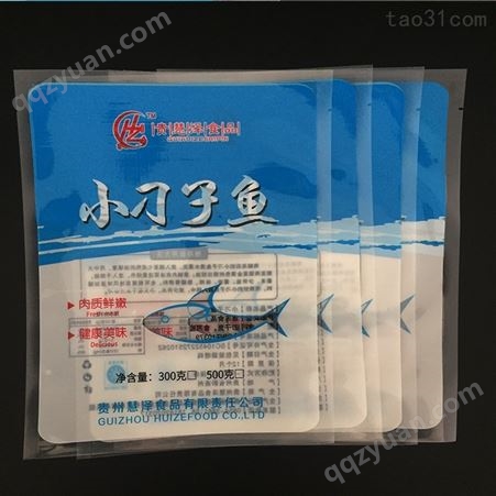 厂家定制小刁子鱼食品包装袋速冻食品塑料袋三边封袋密封包装袋
