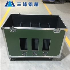 定制铝合金仪器箱 计量箱 设备检测箱