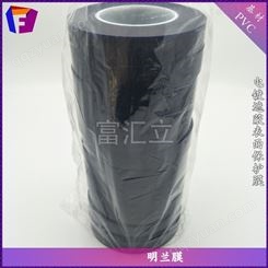 PVC保护膜 电镀蓝膜胶带厂家 型材保护膜