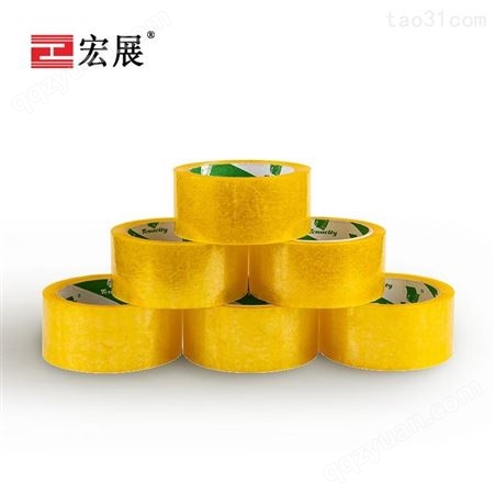 东莞封箱胶带厂家生产 5.5封箱胶批发大透明定制定做印字快递bopp黄色