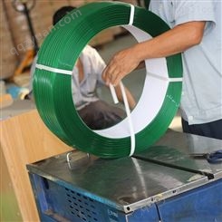 绿色透明塑钢带 打包塑料手工编织条 产地货源 宏发