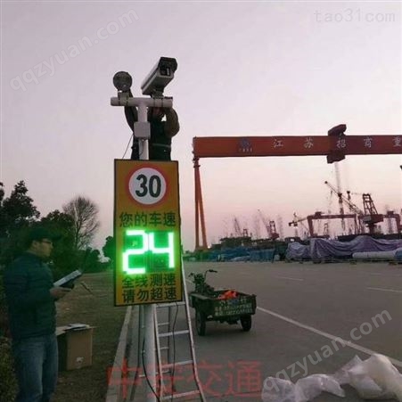 南宁雷达测速显示屏折扣 厂区超速车速反馈仪折扣