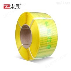 广东批发黄色打包带 全自动机用PP打包带 捆扎带生产厂家