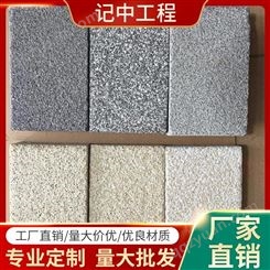 记中工程-随州pc砖生产厂家-水泥pc砖价格-pc陶瓷砖