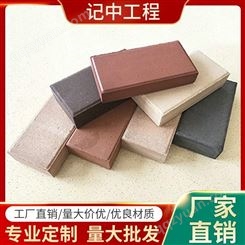 荆州仿古砖 透水砖生产厂 植草砖 记中工程
