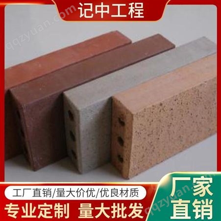 记中工程-黄石烧结普通砖生产厂家-烧结煤矸石多孔砖价格-烧结粘土砖