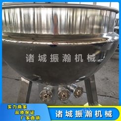 导热油夹层锅 蒸煮夹层锅规格 诸城振瀚机械 蒸汽夹层锅