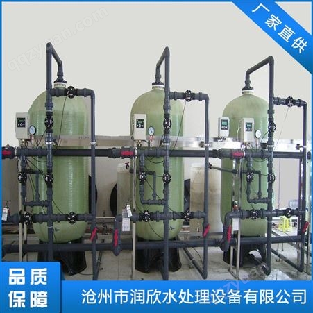 耐高温软化水设备 压力软化水设备 小型锅炉软化水设备