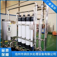 1吨超滤设备价格 杭州超滤设备厂家 中水回用超滤设备批发