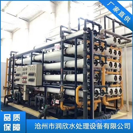 6吨锅炉软化水设备 广州锅炉软化水设备生产厂家