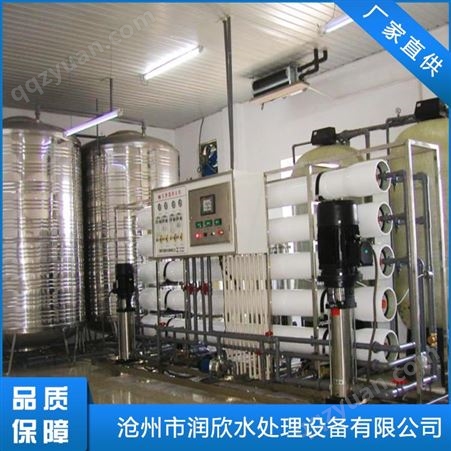 锅炉全自动软化水设备厂家 江门蒸汽锅炉软化水设备价位