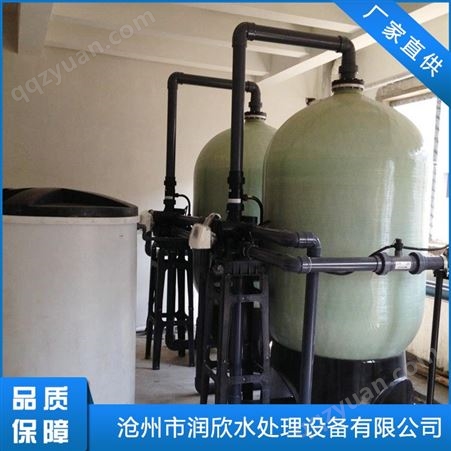 北京软化水装置 全自动软化水装置厂家 生产软化水装置