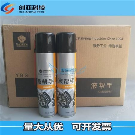 普特安电气设备防潮防腐蚀绝缘保护剂 华阳新兴普特安7123防护剂