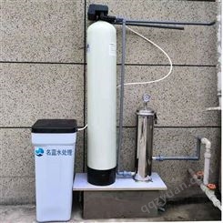 秀山LR-2T酒店软化水设备 酒店软化水设备参数