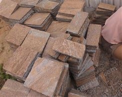 锈板岩厂家供应天然锈色文化石 锈色蘑菇石 锈色板岩乱形石碎拼石