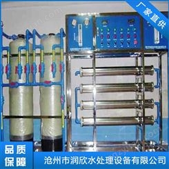 软化水处理设备报价 镇江锅炉房软化水设备 6吨锅炉软化水设备厂家