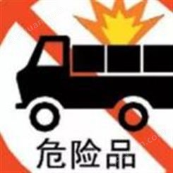 湛江环保油公路运输鉴定报告陆运检测