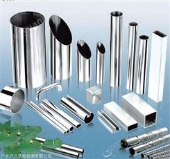 真假不锈钢鉴定 广州不锈钢材料鉴定机构 材料质量验证