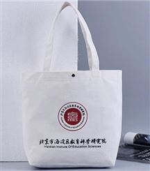 广告帆布包厂家加工 简单袋子 时尚美观 一包多用