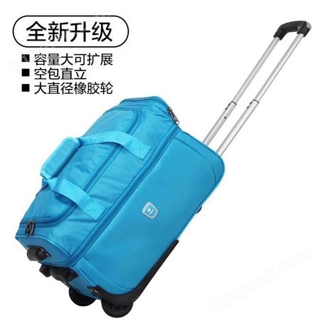 富源拉杆帆布袋学生大容量时尚旅行包男女短途轻便行李包帆布箱袋