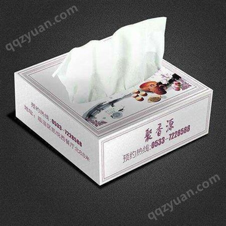 广告抽纸盒印刷 餐厅抽纸盒 纸盒印刷 山东供应
