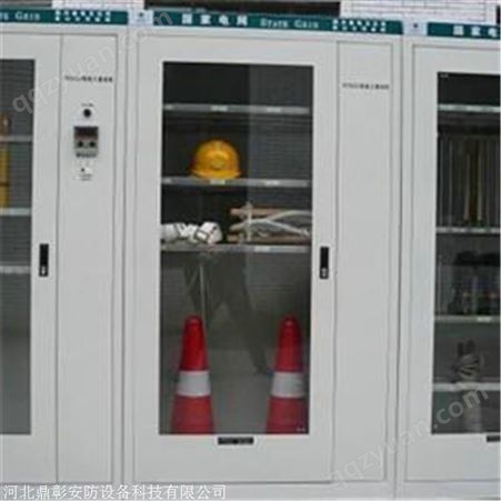 电力室安全工具柜 西安安全工具柜 欢迎选购   河北鼎彰