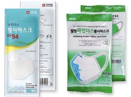 口罩塑料袋生产厂家 KN95口罩袋订做 口罩袋生产厂家