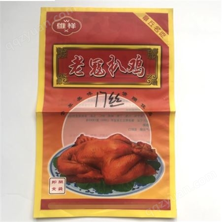 上海定做牛排包装袋 熟食包装袋 糕点包装塑料袋
