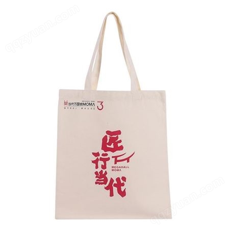 美泽帆布袋定制手提袋购物袋环保袋帆布包定做企业广告棉布袋子印logo MY-XCWL-58