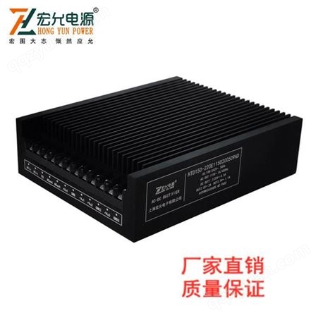 上海宏允AC+DC双输出隔离模块电源特殊定制金属铣制