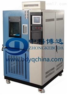 北京GDJS-100高低温交变湿热试验箱