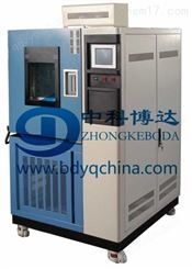 北京GDJS-100交变高低温湿热试验箱
