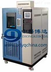 GDJS-225中型可程式高低温湿热箱