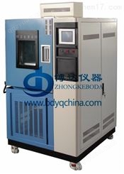 北京GDJS-100高低温交变湿热试验箱厂家批发价