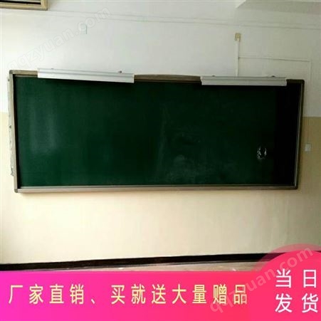 教学大型黑板北京安装上门学校讲台学校黑板推拉黑板 学校教室讲台地台演讲地台 木质演讲地台尺寸可订做