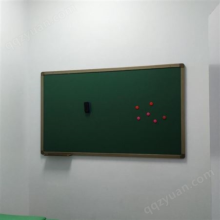 平面教学磁性绿板学校教室绿板挂式支持定制