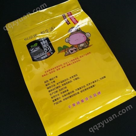 零食坚果食品包装袋厂家 食品零食特产包装袋设计定制