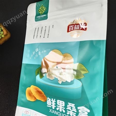 山东厂家定制杏干芒果干包装袋  彩印塑料复合袋 食品级包装袋生产厂家 果干蜜饯包装袋