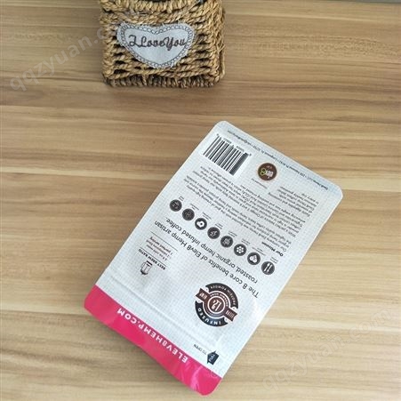 咖啡包装袋批发  粉末包装袋 华普世食品包装袋生产商