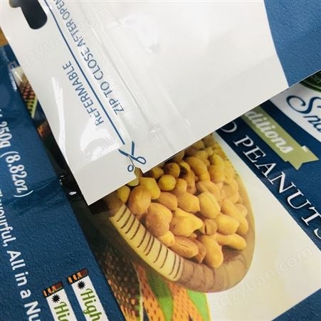 五香花生包装袋 干果炒货袋子定制 山东食品包装袋印刷厂家
