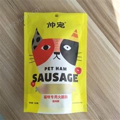 宠物食品包装袋生产厂家  猫咪零食包装袋生产厂商