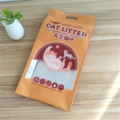 猫砂真空袋 宠物食品包装袋生产厂家 猫砂背封折边袋定制