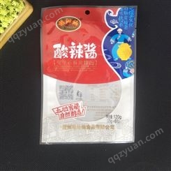 辣酱包装袋厂家  调味料包装袋定制 山东食品包装袋生产商