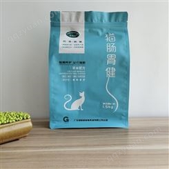 猫粮零食袋 批发猫粮狗粮食品包装袋 宠物粮包装袋定制