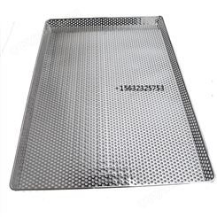 安平瑞申专业定制标准304不锈钢冲孔带边丝烤盘可定制尺寸