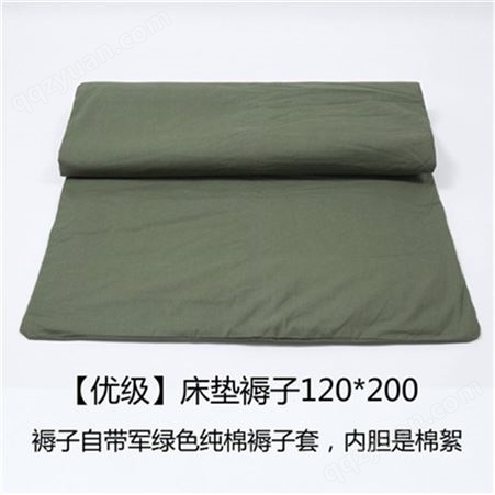 物业劳保被褥 军绿色床上用品 防潮热熔棉被 价格合理
