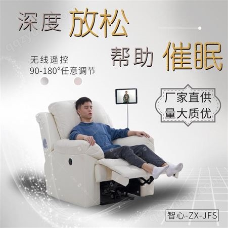 理疗音乐放松椅 VR体感音乐放松椅多功能音乐放松椅