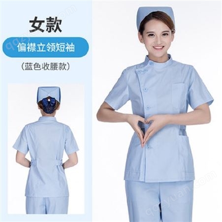 护士服长短袖 夏季娃娃领护士工作服 修身显瘦 价格合理